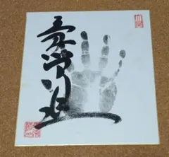 Item thumbnail for item 100ec44e-ca9d-4ac1-b736-82f17daa5334