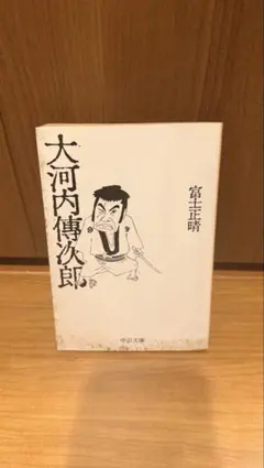 イーストプレス 平口広美自選作品集 けだもの 平口広美 初版 - メルカリ