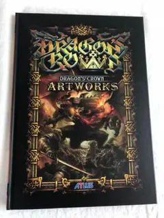 ドラゴンズ クラウン 予約特典ブック 『ART WORKS アートワークス』
