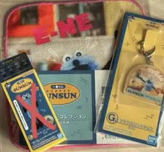 パペットスンスン一番くじ