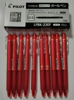 【新品】PILOT フリクションボール 0.5mm レッド 10本セット