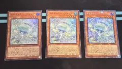 遊戯王　マルチャミーニャルス　マルチャミープルリア