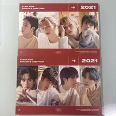 Stray Kids SEASON'S GREETINGS 2021