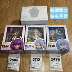 メイドインアビス メイアビ ねんどろいど 全8種 リコ レグ ナナチ