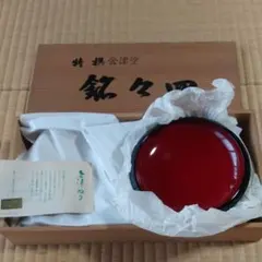 銘々皿　会津塗　漆器のサムネイル