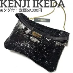 2026年最新】KENJIIKEDA レディースバッグの人気アイテム - メルカリ