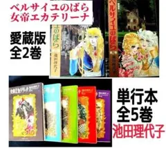 2026年最新】女帝 全巻の人気アイテム - メルカリ