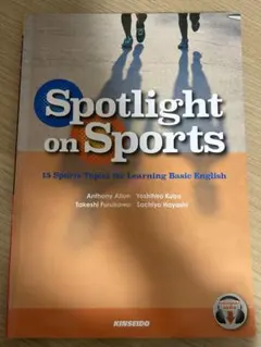 Spotlight on Sports - 英語学習書
