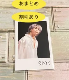 SnowMan 佐久間大介　RAYS 特典　チェキ風カード 1枚