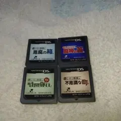 ニンテンドーDS レイトン教授シリーズ　ゲームソフト 4本セット
