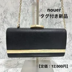 新品 nouer ヌエール 2way パーティーバッグ クラッチ ゴールド