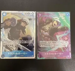 こ*う様 トラファルガー・ロー SR パラレルとSRセット