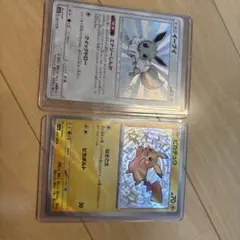 ポケモンカード イーブイ ピカチュウ S仕様 2枚セットのサムネイル