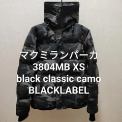 マクミランパーカ 3804MB XS camo ブラックレーベル　カナダグース