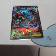 ポケモンカード メガルカリオex SAR MEGA 拡張パック メガブレイブ