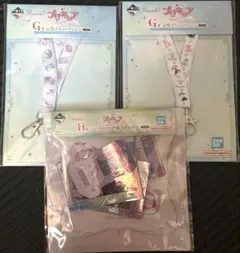 プリキュア 一番くじ G賞 H賞