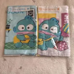 ハンギョドン フェイスタオル 2枚セット