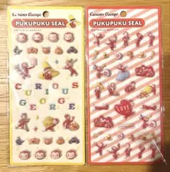 【未開封】おさるのジョージ ぷくぷくシール2セット Curious George
