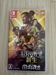 信長の野望・新生 with パワーアップキット Switch