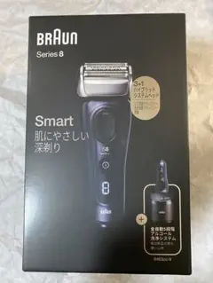 2025年最新】ブラウンシェーバー シリーズ8 未使用の人気