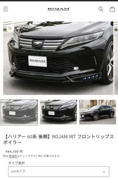 入手困難♡60ハリアー 後期 GR SPORTSトヨタ フロントエンブレム 