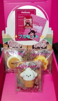 本日発送】新品Mellojoy ミニランド ゆきこ バター肉球 サーモン
