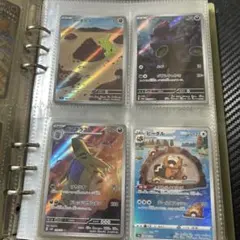 ポケカ　AR　8枚