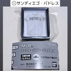 yummy様 リクエスト 2点 まとめ商品