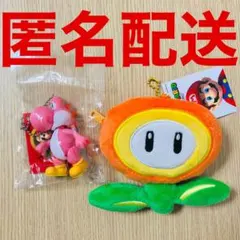 スーパーマリオ フラワー コインケース、ピンクヨッシー マスコット　ぬいぐるみ