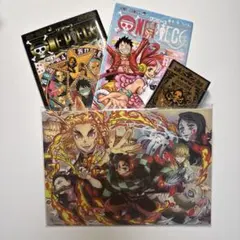 映画入場特典 ONE PIECE 鬼滅の刃