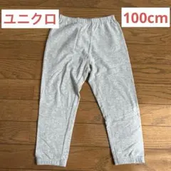 ユニクロ　ジョガーパンツ　グレー 100cm