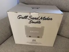 【完全未開封】BRUNO グリルサンドメーカー ダブルのサムネイル