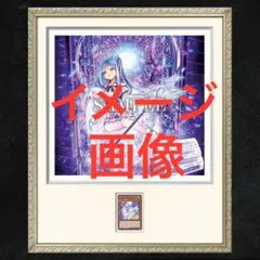 は*か様 遊戯王 HIGH-RESOLUTION ARTWORK SERIESト 遊戯王OCGデュエルモンスターズHIGH-RESOLUTION ARTWORK SERIES