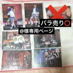 @様専用ページ