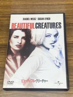 欲望のあいまいな対象 DVD ルイスブニュエル、アイマイミィマインちゃ