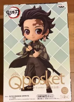 ■ Q posket 竈門炭治郎 ■ フィギュア 鬼滅の刃