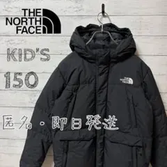 THE NORTH FACE キッズ ダウンコート 150 ブラック