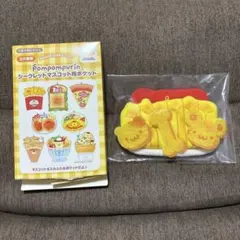 ポムポムプリン シークレットマスコット用ポケット フライドポテト