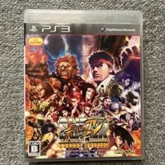 スーパーストリートファイターIV アーケードエディション PS3