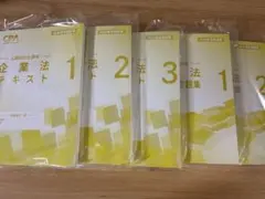 cpa 資格