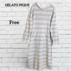 ジェラートピケ ボーダー ワンピース フード付き ルームウェア 【F】 もこもこ