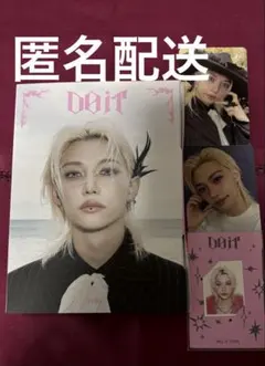 stray kids DO IT フィリックス セットaccordion ver