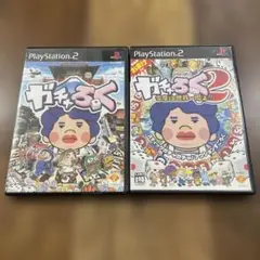 ガチャろく 1 2 セット