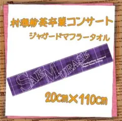 Item thumbnail for item da4269ef-ea57-400e-b92a-1e6249546552