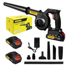 【三郎様専用】ブロワー 洗車 充電式 大容量バッテリ一2個搭載 強力 小型 軽量