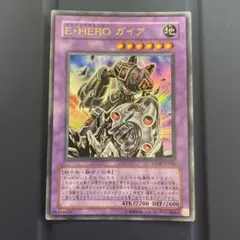2026年最新】e・hero ガイア ウルトラの人気アイテム - メルカリ