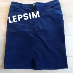 LEPSIM レプシィム コーデュロイスカート ネイビーのサムネイル