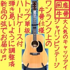 2025年最新】cat's eyes ceの人気アイテム - メルカリ