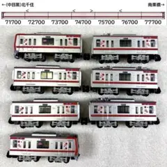 Bトレイン Bトレ 小田急 70000形GSE 7両フル編成 - メルカリ