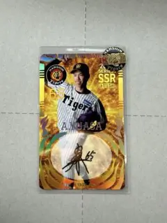 阪神タイガース 伊原選手 オンサイトカード 直筆サイン オンサイトカード2026第1弾SSR 伊原陵人 - メルカリ